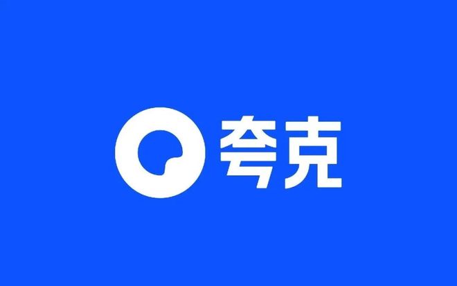 千问牵手夸克网盘：授权后翻找整理资料，照片还能秒变海报