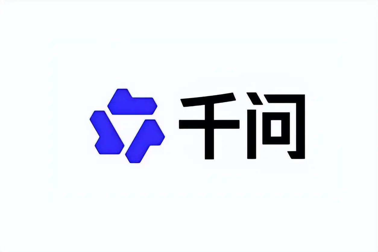 千问推出Personal Agent“千问Go” 测试用户已用其获赔航班延误补偿