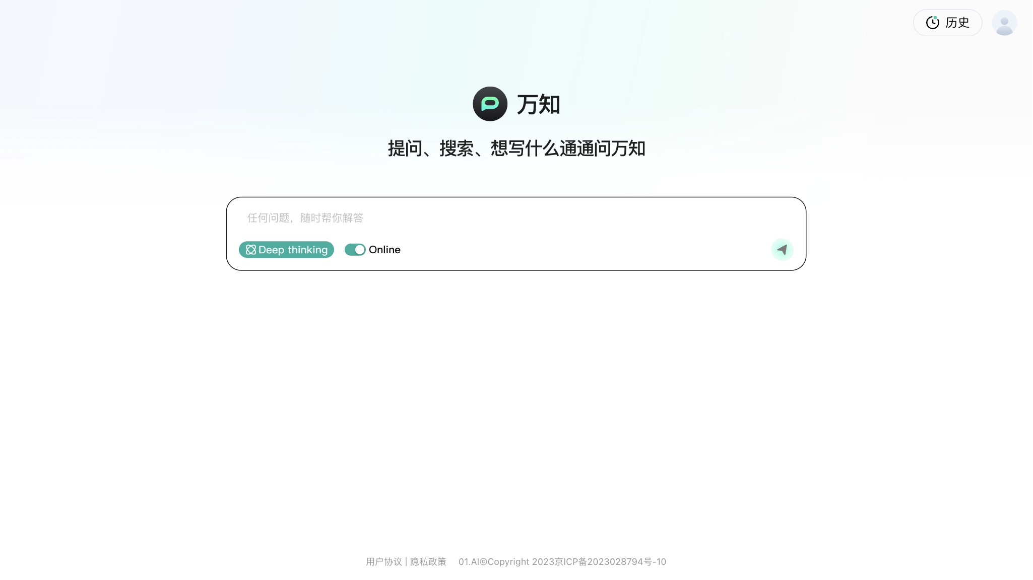 万知 产品预览图