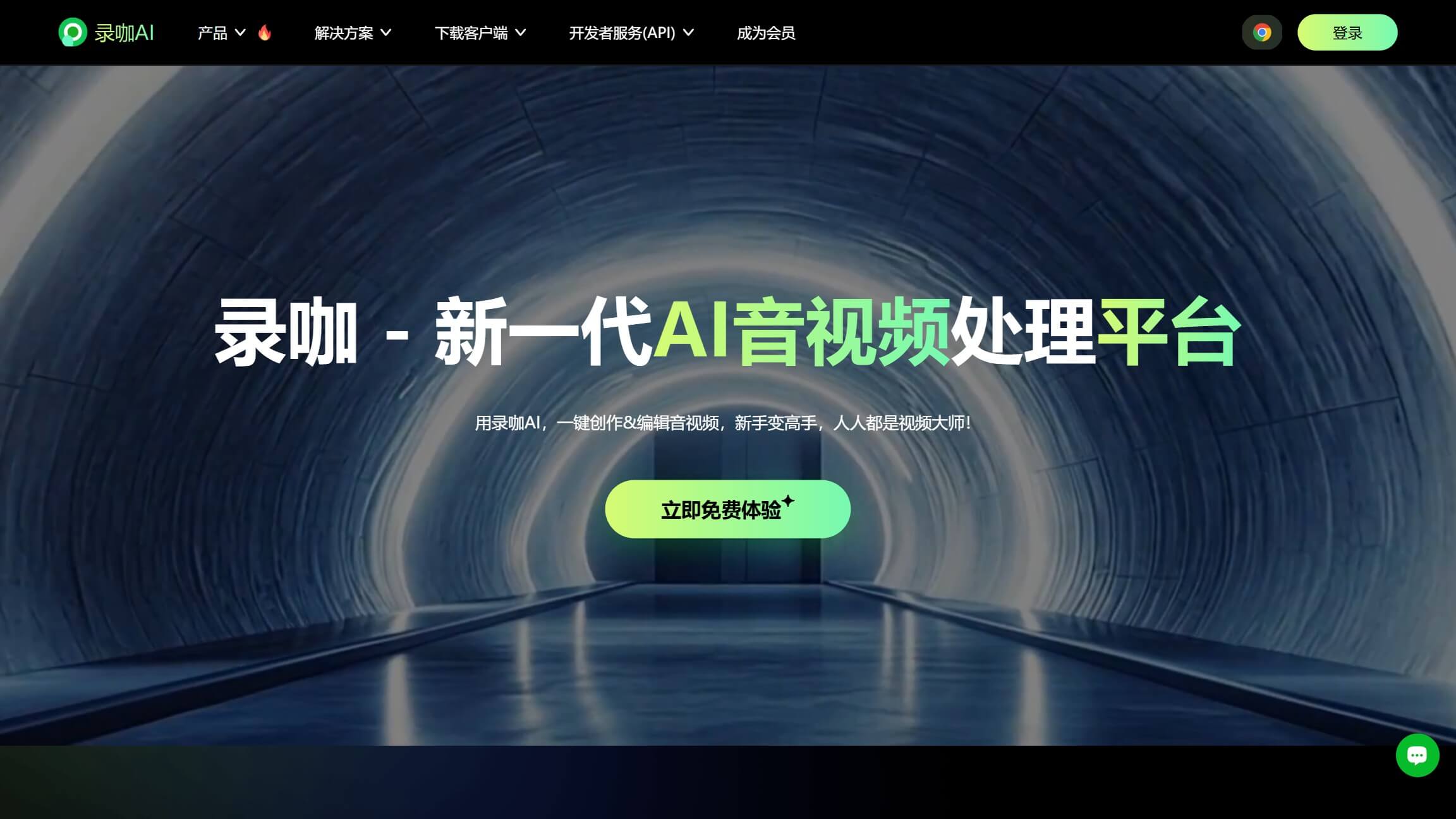 录咖 产品预览图