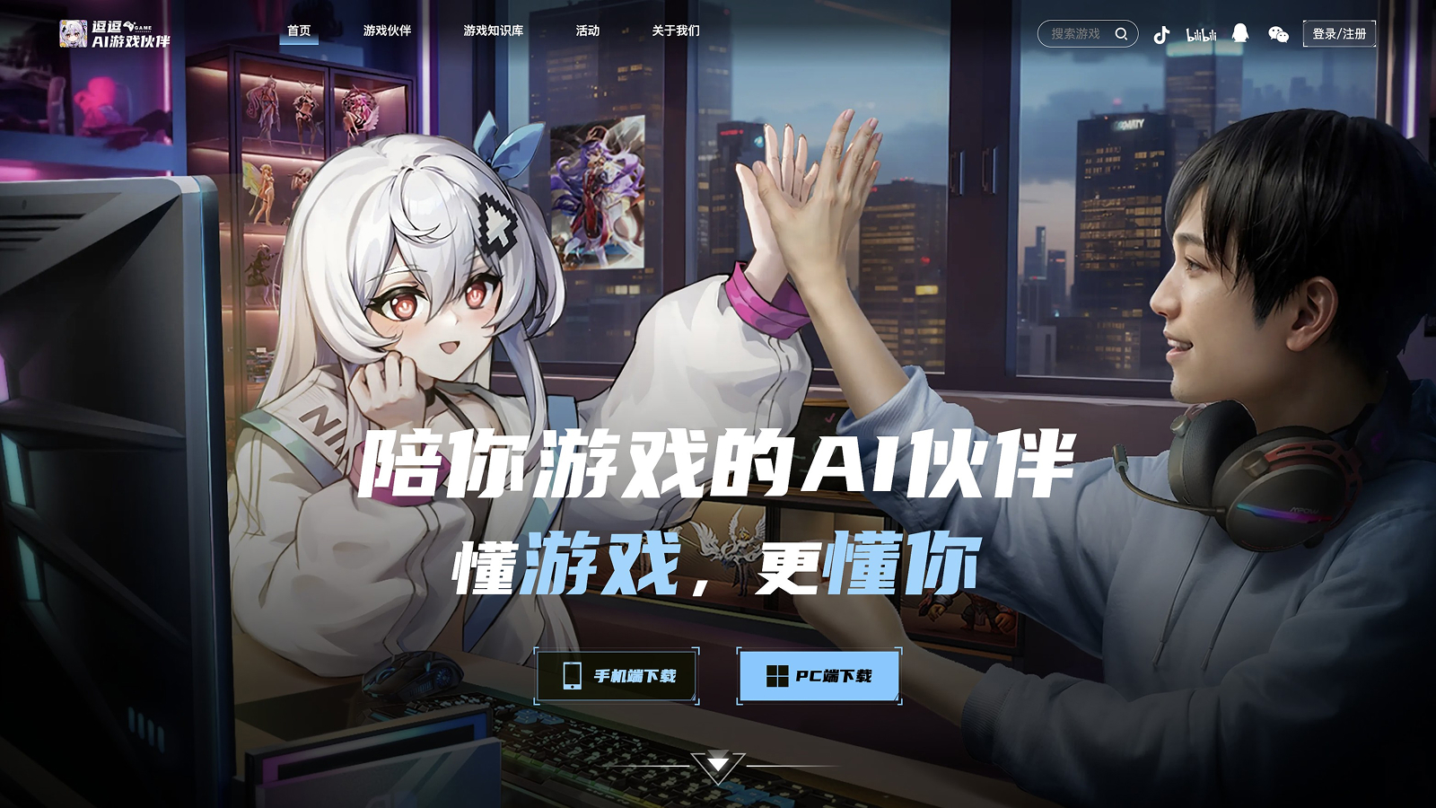 逗逗 产品预览图