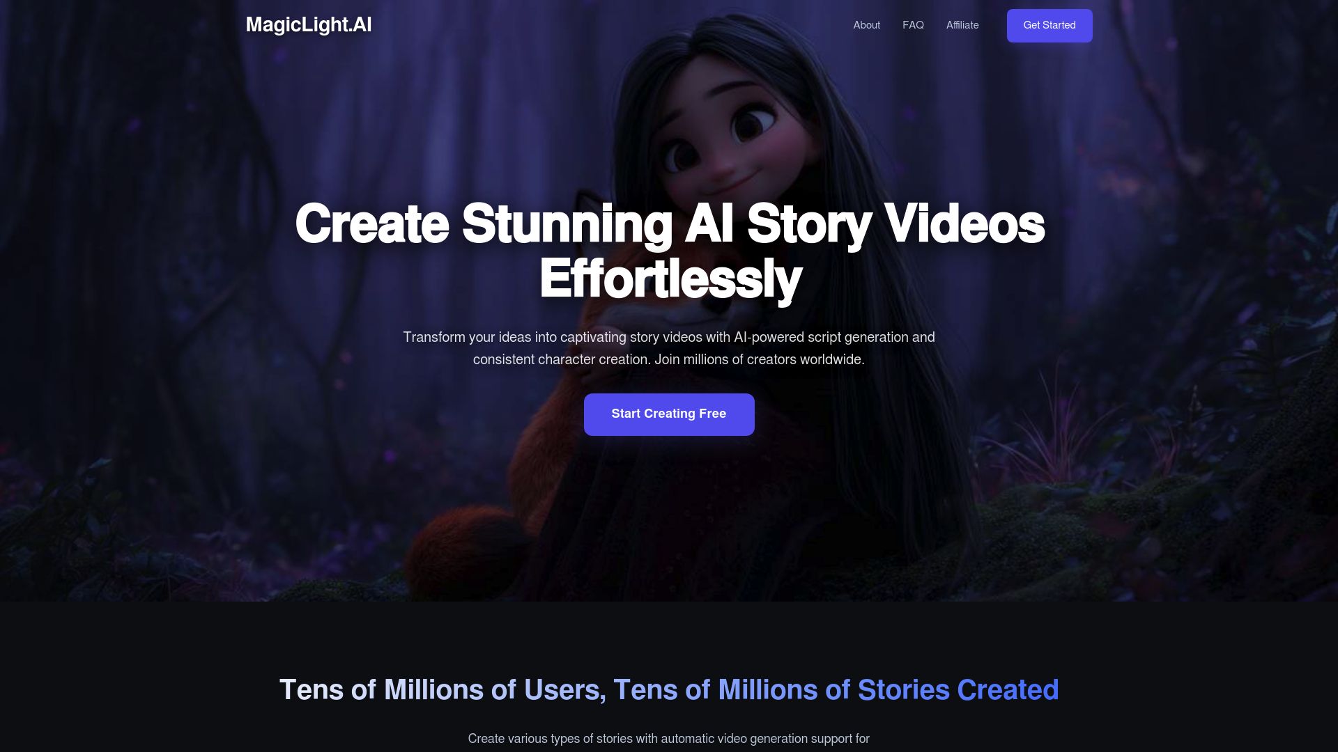 MagicLight.ai 产品预览图