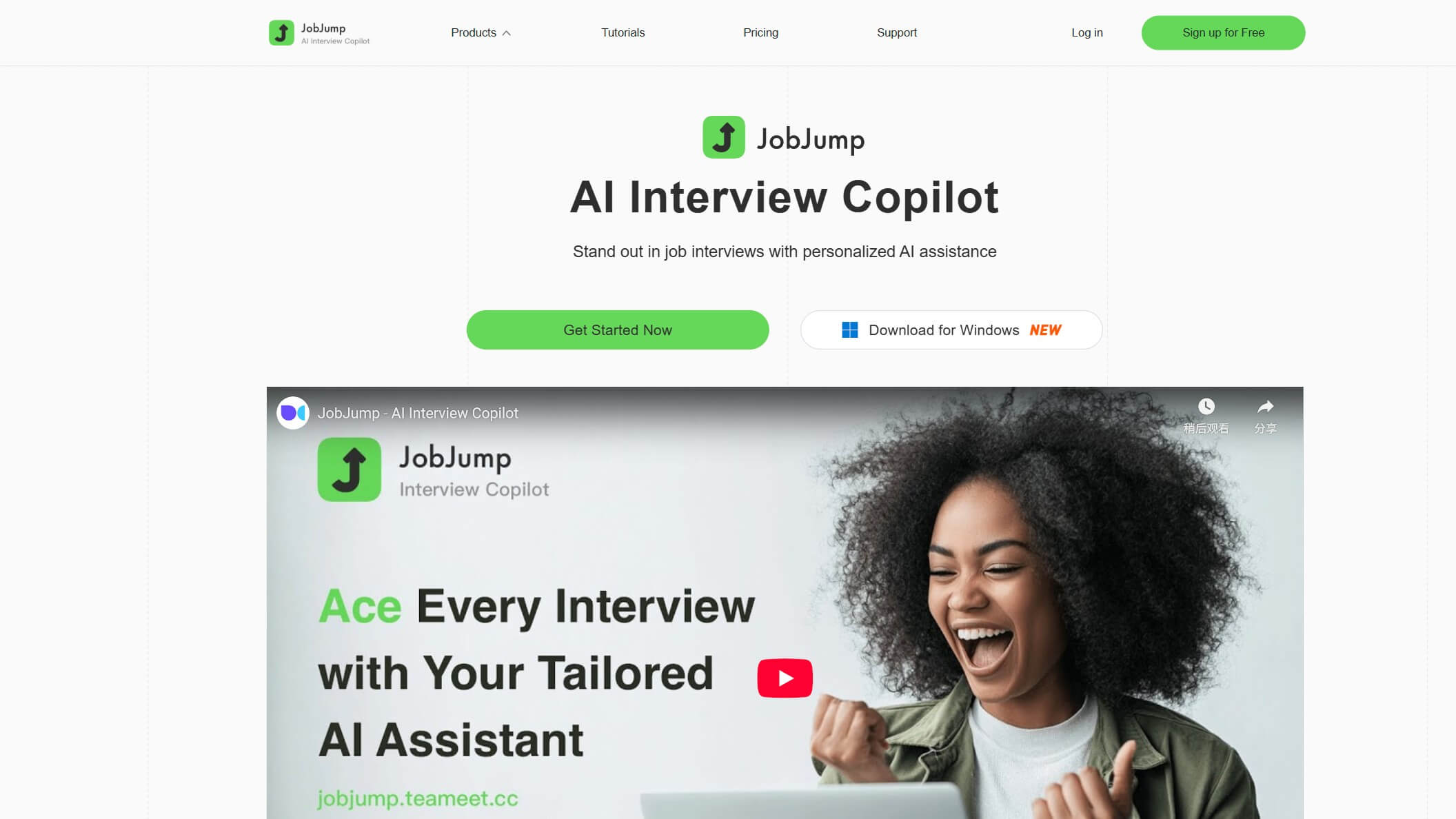 JobJump 产品预览图