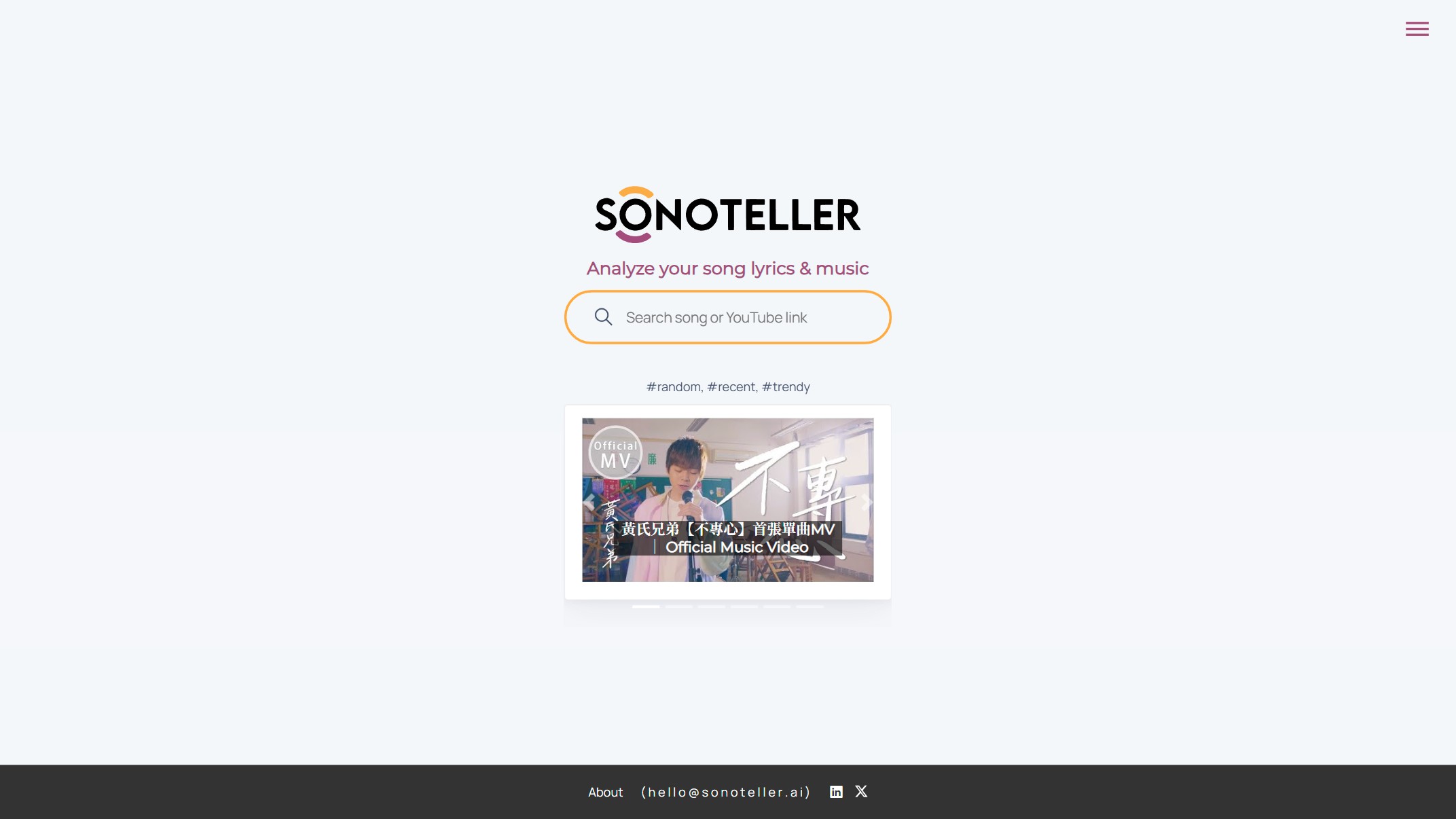 Sonoteller 产品预览图