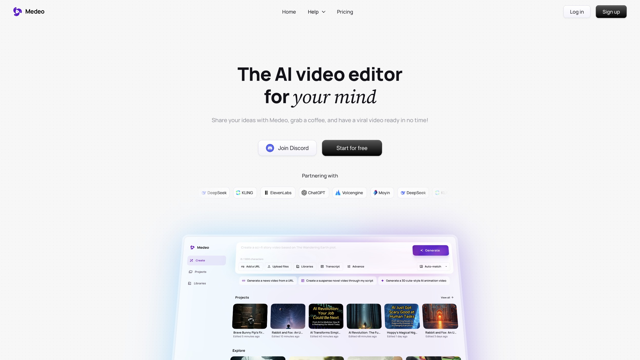 Medeo 产品预览图