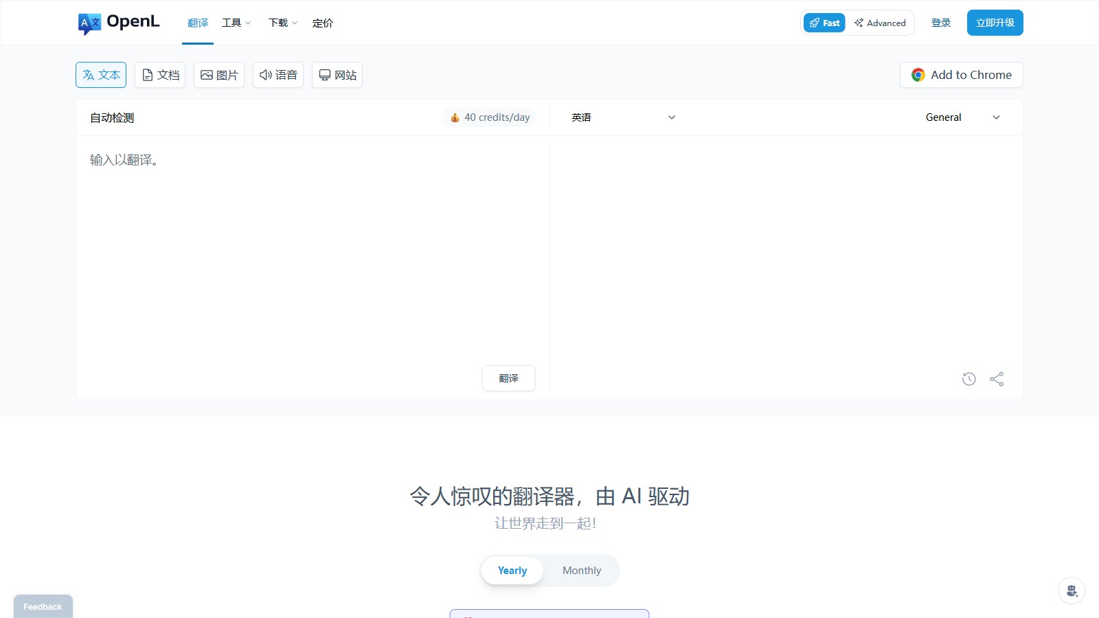 Openl 产品预览图