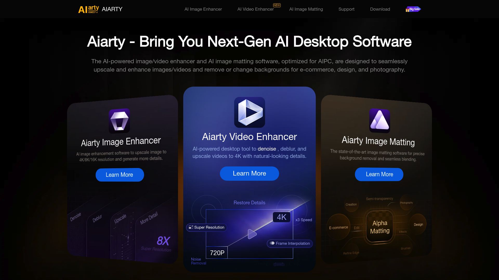 Aiarty 产品预览图