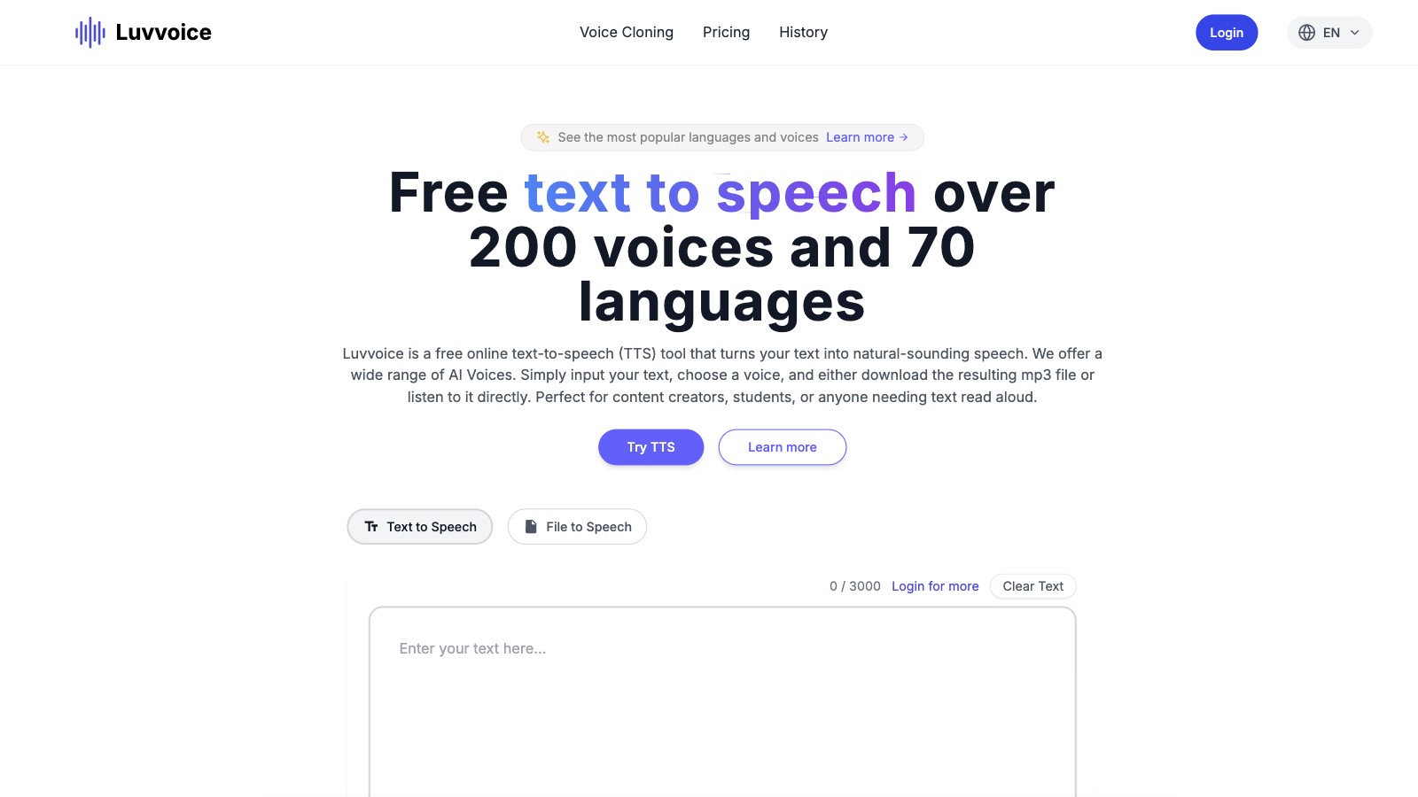 Luvvoice 产品预览图
