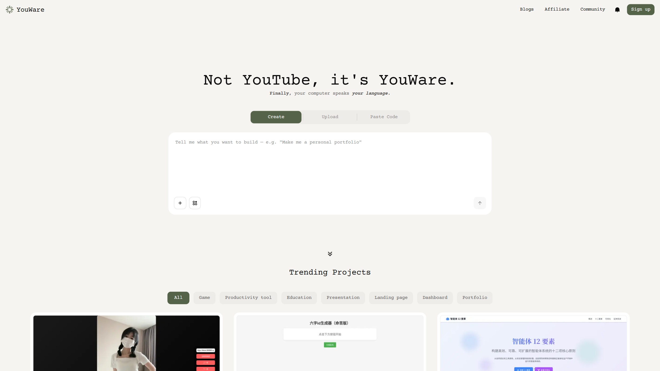 YouWare 产品预览图