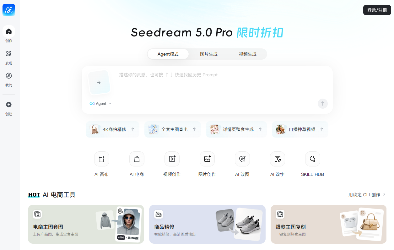 稿定AI 产品预览图