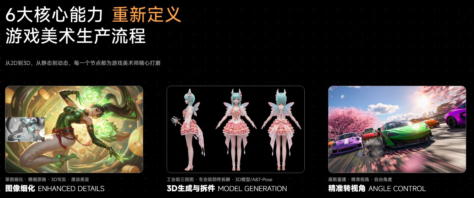 Yazai 产品预览图