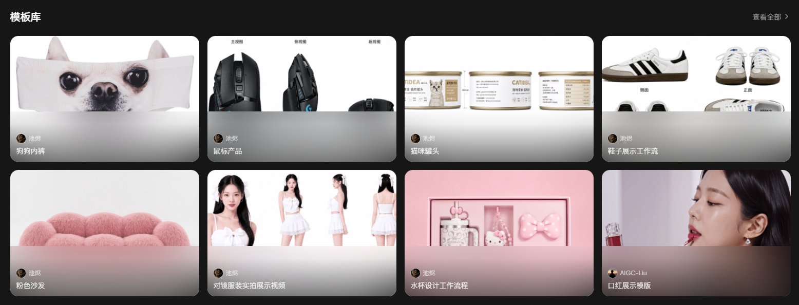 MetaDig 产品预览图
